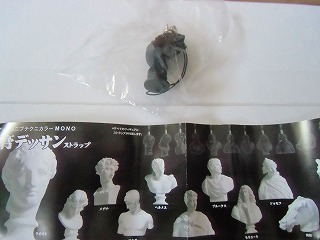 CIMG3850.jpg