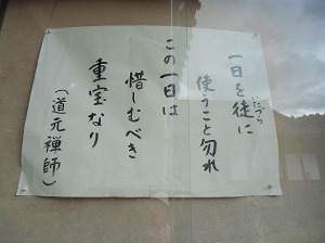 CIMG5509.jpg