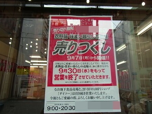 CIMG6065.jpg