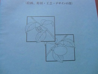 CIMG6526.jpg