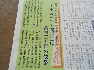CIMG8832.jpg