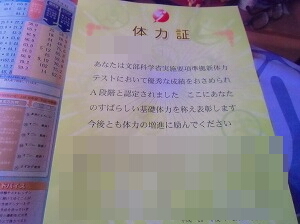 CIMG9788.jpg