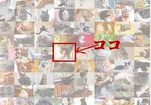 モザイク.jpg