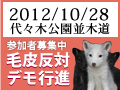 bnr_12090.gif