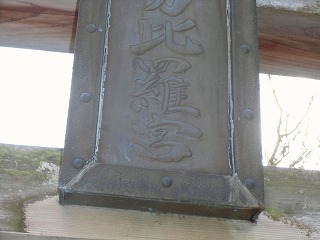 conv0238.jpg