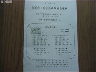s-CIMG0011-1.jpg