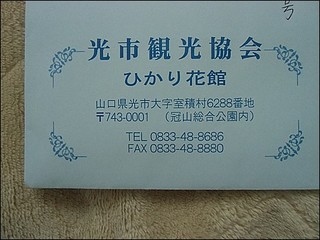 s-CIMG8497.jpg