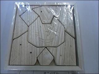 s-CIMG8533.jpg