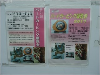 s-CIMG9396.jpg