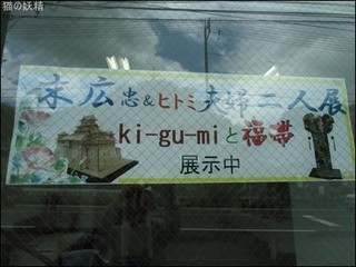 s-CIMG9869.jpg