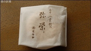 s-DSCF1111.jpg
