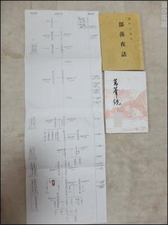 s-DSCF1867.jpg