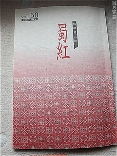 s-DSCF3021.jpg