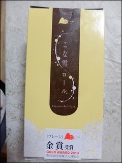 s-DSCF3593.jpg