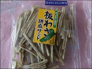 s-DSCF5595.jpg