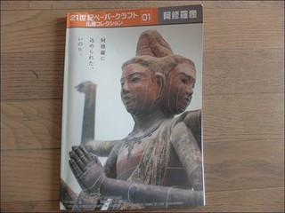 s-DSCF5745.jpg