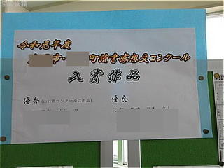 s-IMG_13091.jpg