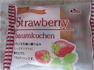 s-IMG_2887.jpg